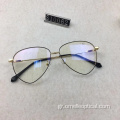 Υψηλής ποιότητας γυαλιά οράσεως γυαλιών Cat Eye Retro